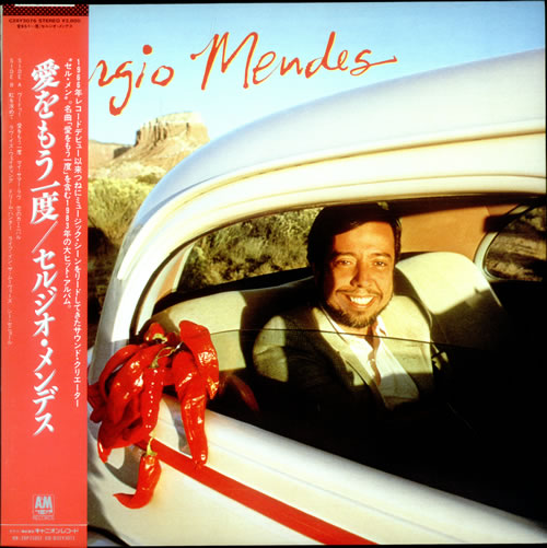 Sergio Mendes Sergio Mendes vinyl LP album (LP record) Japanese RGMLPSE526118