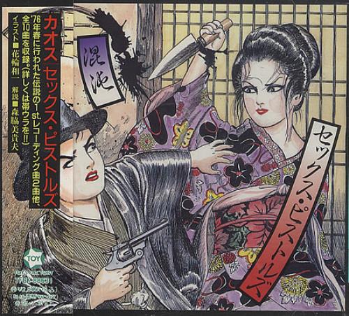 Sex Pistols Chaos CD album (CDLP) Japanese SEXCDCH18507