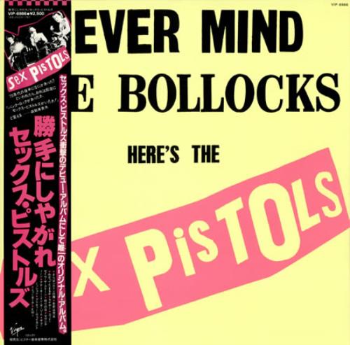 Sex Pistols Never Mind The Bollocks - Mint vinyl LP album (LP record) Japanese SEXLPNE122582