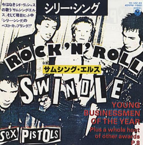 Sex Pistols Silly Thing 7" vinyl single (7 inch record / 45) Japanese SEX07SI319333