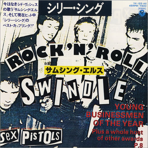 Sex Pistols Silly Thing 7" vinyl single (7 inch record / 45) Japanese SEX07SI68426