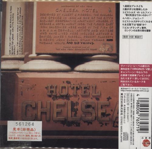 Sex Pistols Some Product CD album (CDLP) Japanese SEXCDSO783442