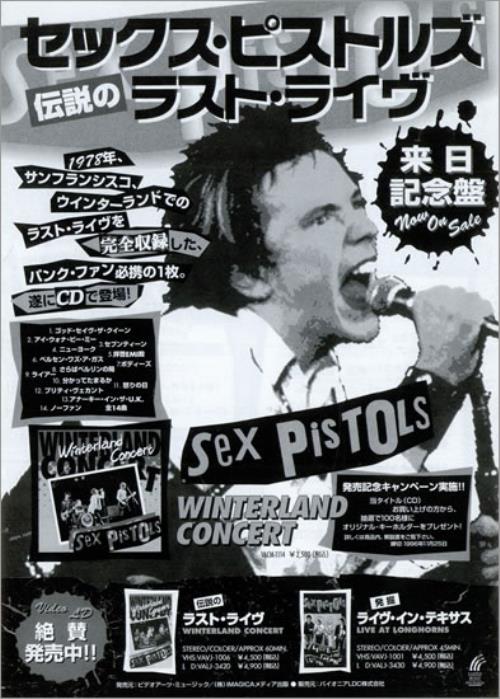 Sex Pistols Winterland Concert handbill Japanese SEXHBWI479608