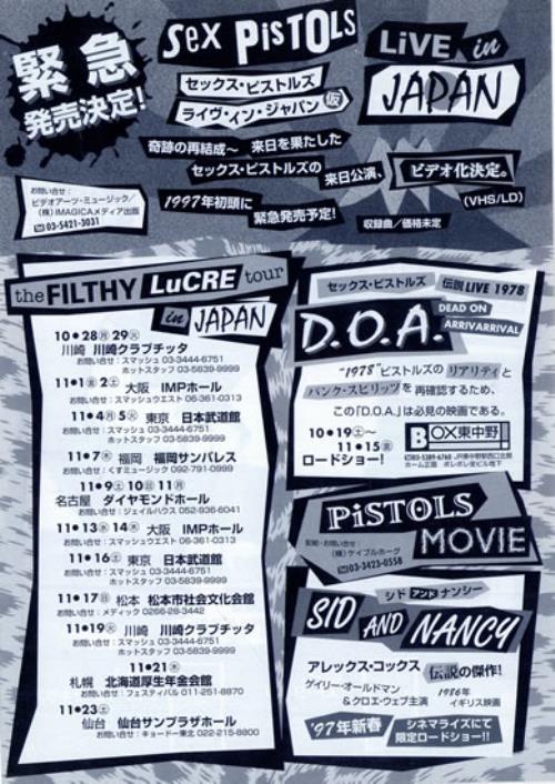 Sex Pistols Winterland Concert handbill Japanese SEXHBWI479608