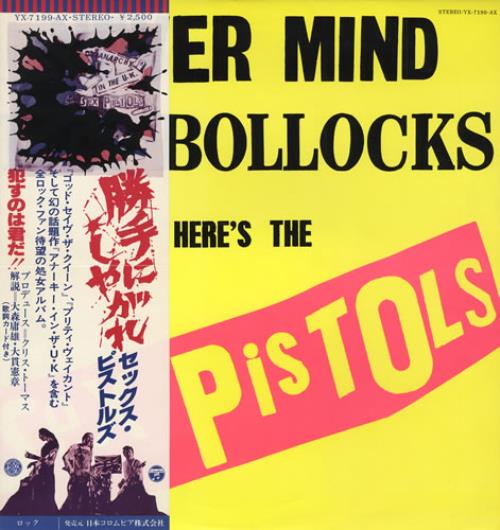 Sex Pistols Never Mind The Bollocks - Black Splatter Obi vinyl LP album (LP record) Japanese SEXLPNE260277