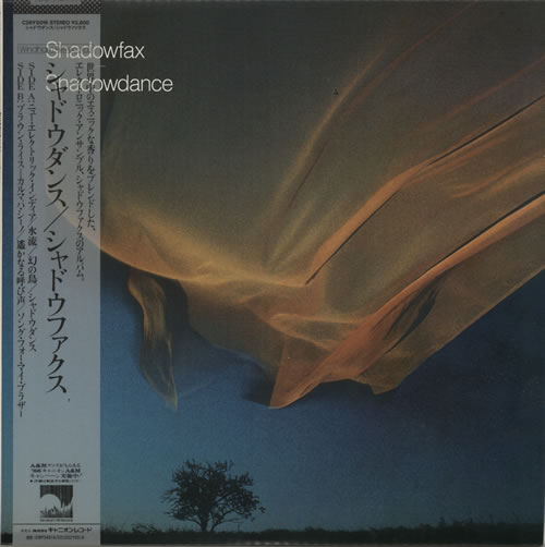 Shadowfax Shadowdance vinyl LP album (LP record) Japanese S6XLPSH627539