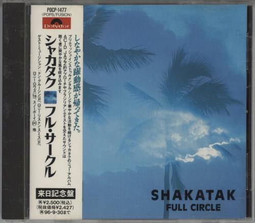 Shakatak Full Circle CD album (CDLP) Japanese SKACDFU790661