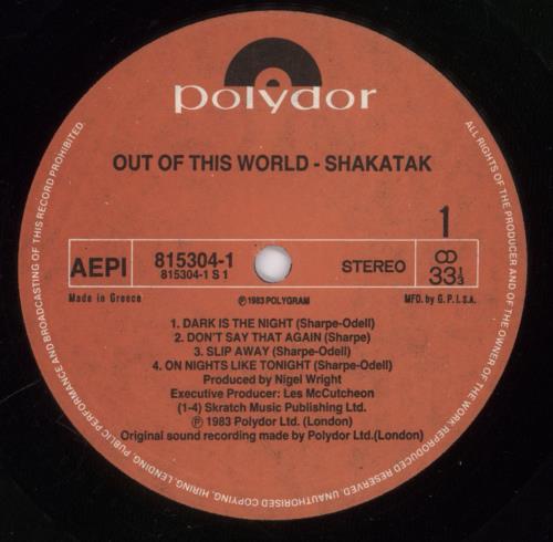 Shakatak Out Of This World vinyl LP album (LP record) Greek SKALPOU892953