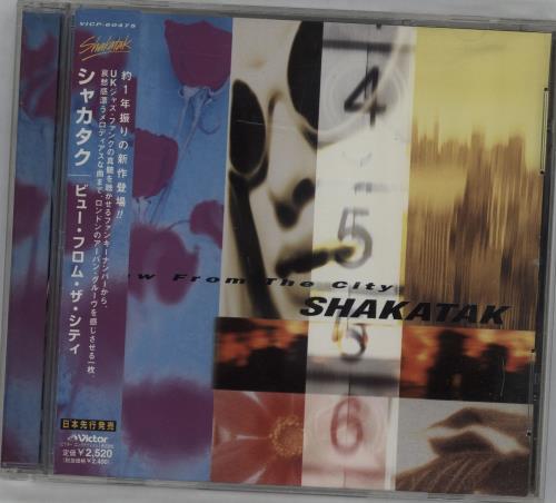 Shakatak View From The City CD album (CDLP) Japanese SKACDVI677364