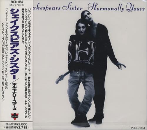 Shakespear's Sister Hormonally Yours CD album (CDLP) Japanese SISCDHO130745