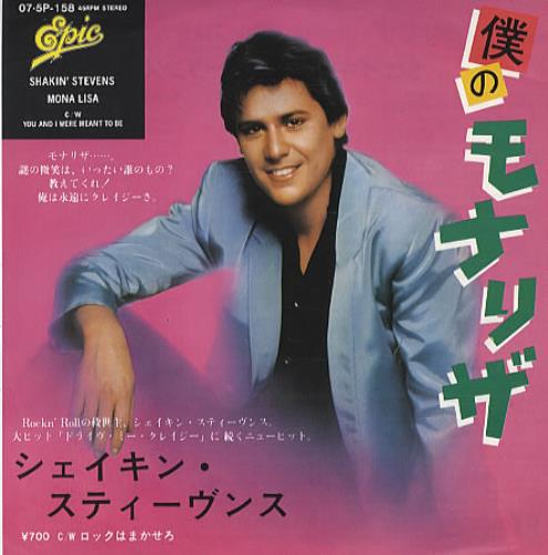 Shakin' Stevens Mona Lisa 7" vinyl single (7 inch record / 45) Japanese STV07MO201838