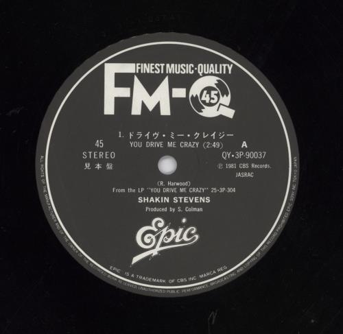 Shakin' Stevens You Drive Me Crazy 12" vinyl single (12 inch record / Maxi-single) Japanese STV12YO296510