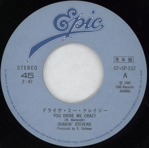 Shakin' Stevens You Drive Me Crazy 7" vinyl single (7 inch record / 45) Japanese STV07YO655610