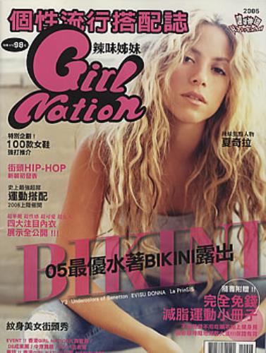 Shakira Girl Nation magazine Taiwanese IKAMAGI352490