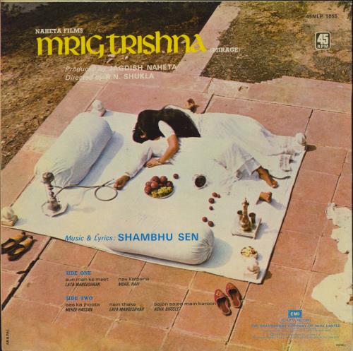 Shambhu Sen Mrig Trishna vinyl LP album (LP record) Indian 3NALPMR789893