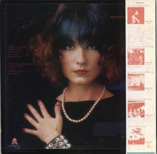 Shandi Sinnamon Shandi + Obi vinyl LP album (LP record) Japanese U8ALPSH709660