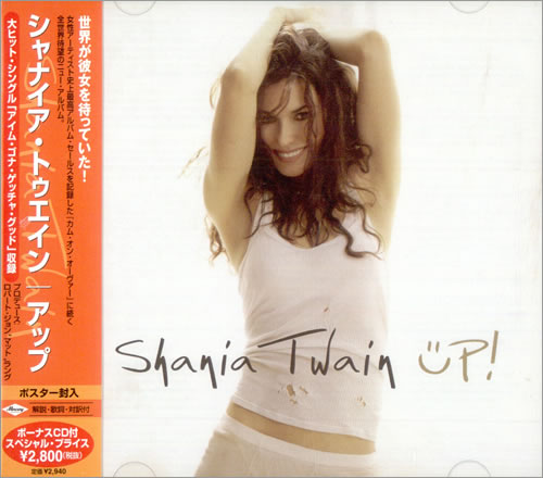 Shania Twain Up! 2 CD album set (Double CD) Japanese SIA2CUP236830