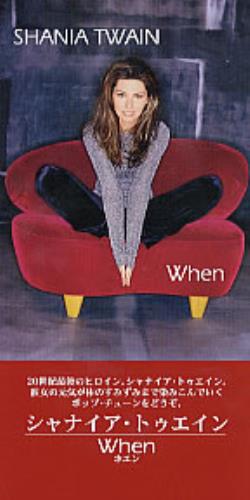 Shania Twain When 3" CD single (CD3) Japanese SIAC3WH145519