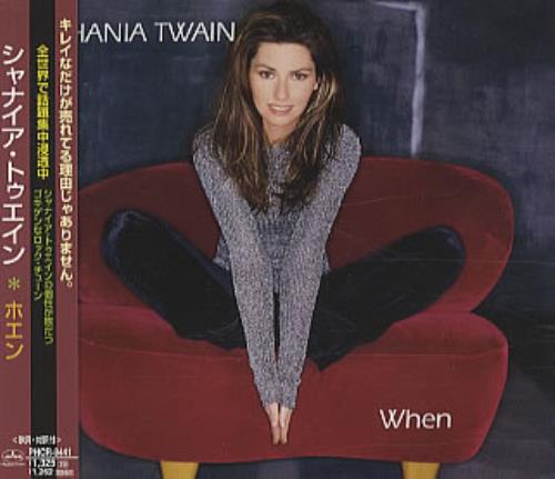 Shania Twain When CD single (CD5 / 5") Japanese SIAC5WH221200