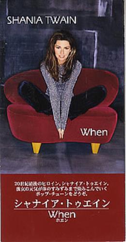 Shania Twain When 3" CD single (CD3) Japanese SIAC3WH299701