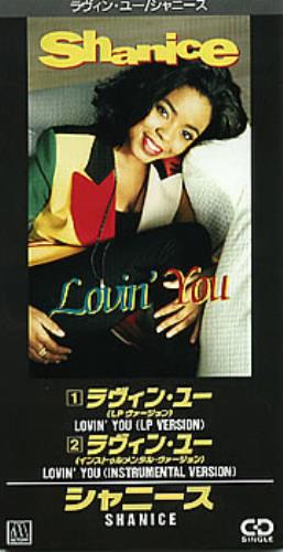 Shanice Lovin' You 3" CD single (CD3) Japanese SHNC3LO305323
