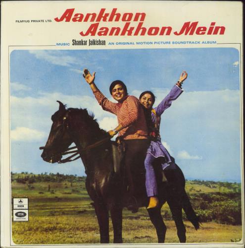 Shankar-Jaikishan Aankhon Aankhon Mein vinyl LP album (LP record) Indian 4IJLPAA791933