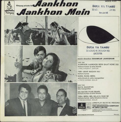 Shankar-Jaikishan Aankhon Aankhon Mein vinyl LP album (LP record) Indian 4IJLPAA791933