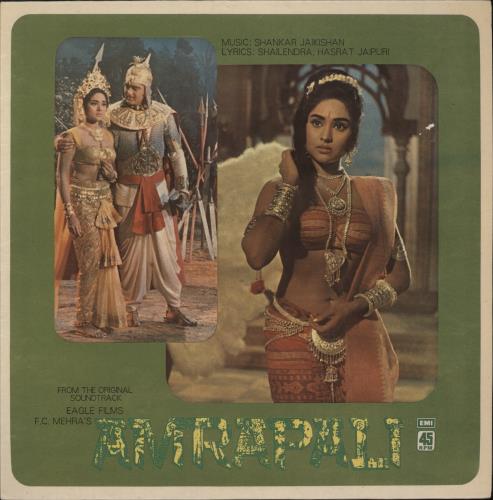 Shankar-Jaikishan Amrapali vinyl LP album (LP record) Indian 4IJLPAM885667
