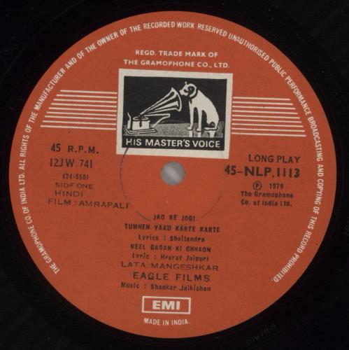 Shankar-Jaikishan Amrapali vinyl LP album (LP record) Indian 4IJLPAM885667