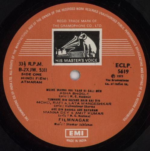 Shankar-Jaikishan AtmaRam vinyl LP album (LP record) Indian 4IJLPAT847153