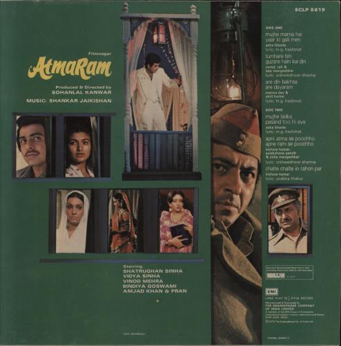 Shankar-Jaikishan AtmaRam vinyl LP album (LP record) Indian 4IJLPAT847153