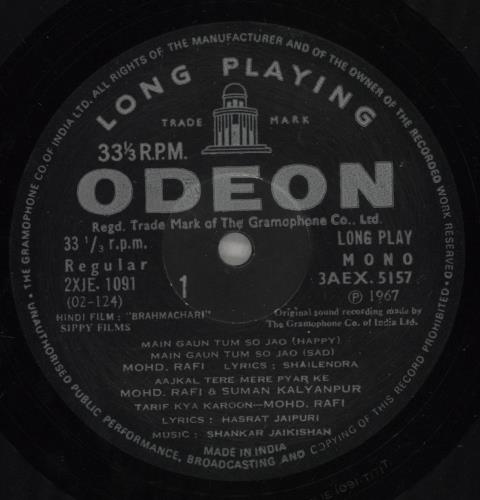 Shankar-Jaikishan Brahmachari vinyl LP album (LP record) Indian 4IJLPBR884955