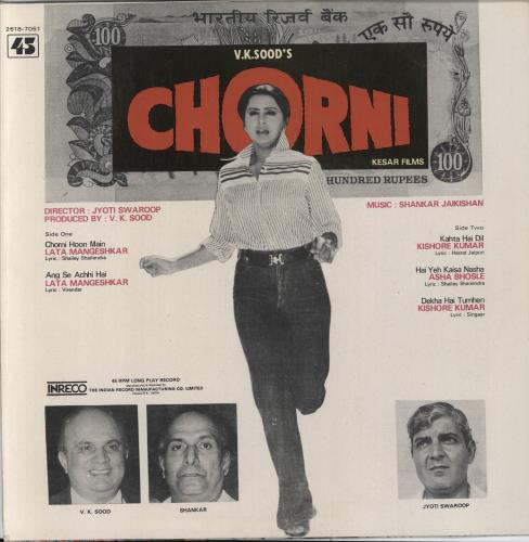 Shankar-Jaikishan Chorni vinyl LP album (LP record) Indian 4IJLPCH792032
