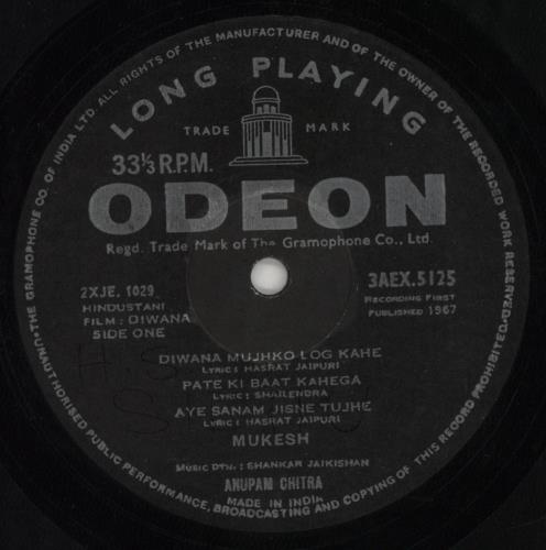 Shankar-Jaikishan Diwana - VG vinyl LP album (LP record) Indian 4IJLPDI852213