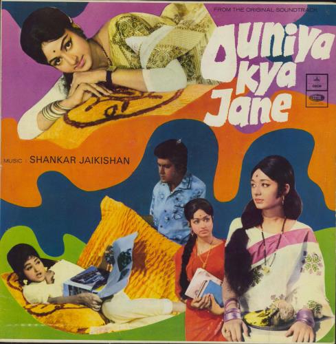 Shankar-Jaikishan Duniya Kya Jane vinyl LP album (LP record) Indian 4IJLPDU788394