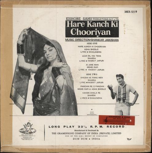 Shankar-Jaikishan Hare Kanch Ki Chooriyan vinyl LP album (LP record) Indian 4IJLPHA787337