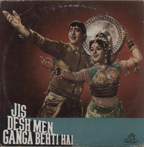 Shankar-Jaikishan Jis Desh Men Ganga Behti Hai vinyl LP album (LP record) Indian 4IJLPJI880755