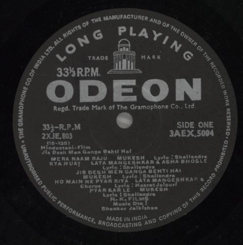 Shankar-Jaikishan Jis Desh Men Ganga Behti Hai vinyl LP album (LP record) Indian 4IJLPJI880755