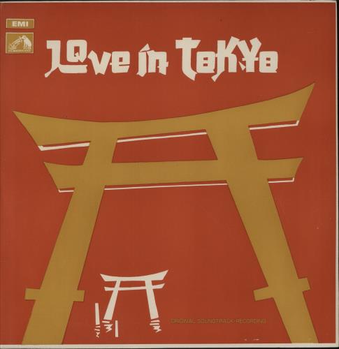 Shankar-Jaikishan Love In Tokyo vinyl LP album (LP record) Indian 4IJLPLO880790