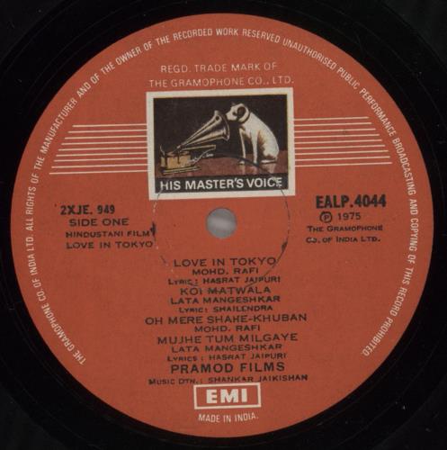 Shankar-Jaikishan Love In Tokyo vinyl LP album (LP record) Indian 4IJLPLO880790