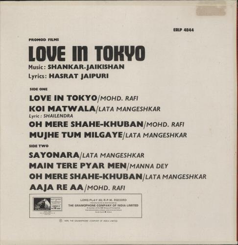 Shankar-Jaikishan Love In Tokyo vinyl LP album (LP record) Indian 4IJLPLO880790