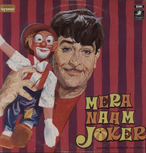 Shankar-Jaikishan Mera Naam Joker vinyl LP album (LP record) Indian 4IJLPME834282