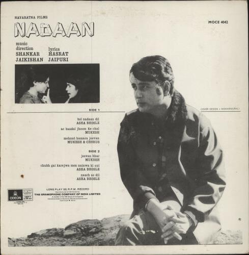 Shankar-Jaikishan Nadaan vinyl LP album (LP record) Indian 4IJLPNA787918