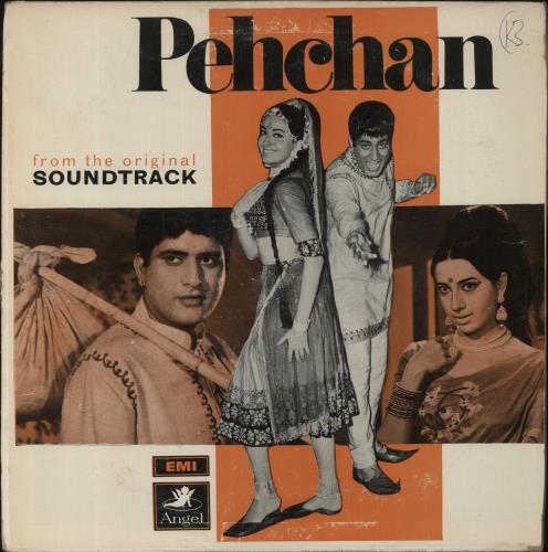 Shankar-Jaikishan Pehchan - 1st vinyl LP album (LP record) Indian 4IJLPPE808300