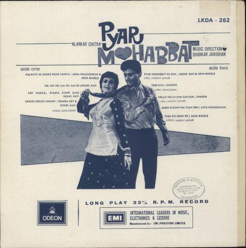 Shankar-Jaikishan Pyar Mohabbat vinyl LP album (LP record) Pakistani 4IJLPPY880717