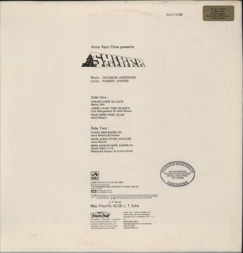 Shankar-Jaikishan Shikar vinyl LP album (LP record) Indian 4IJLPSH880525