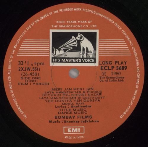 Shankar-Jaikishan Yahudi vinyl LP album (LP record) Indian 4IJLPYA885761