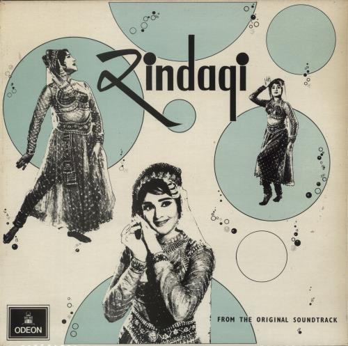 Shankar-Jaikishan Zindagi vinyl LP album (LP record) Pakistani 4IJLPZI886663