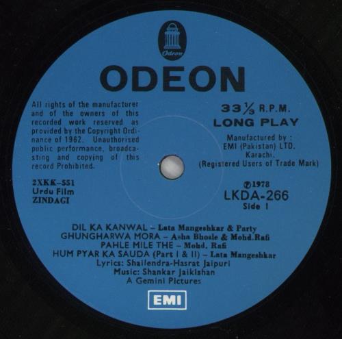 Shankar-Jaikishan Zindagi vinyl LP album (LP record) Pakistani 4IJLPZI886663