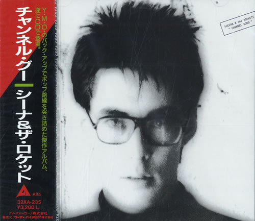 Sheena & The Rokkets Channel Good - Sealed CD album (CDLP) Japanese U6HCDCH556994